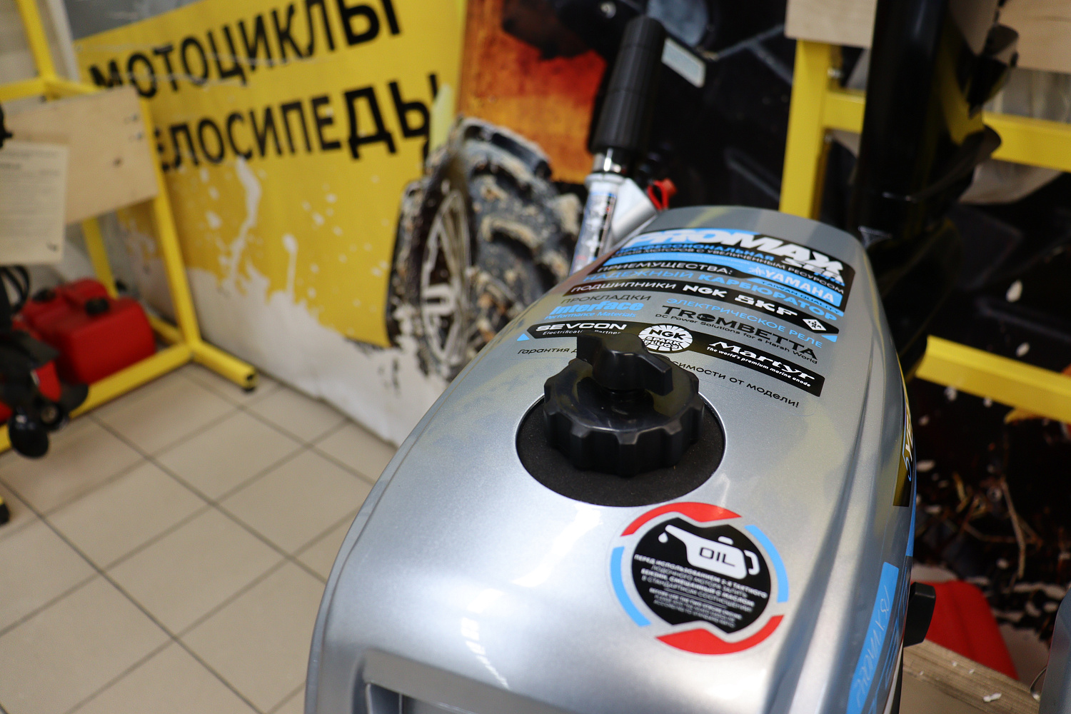 Лодочный мотор PROMAX SP5FHS (внешний бак 12 л) в Костроме