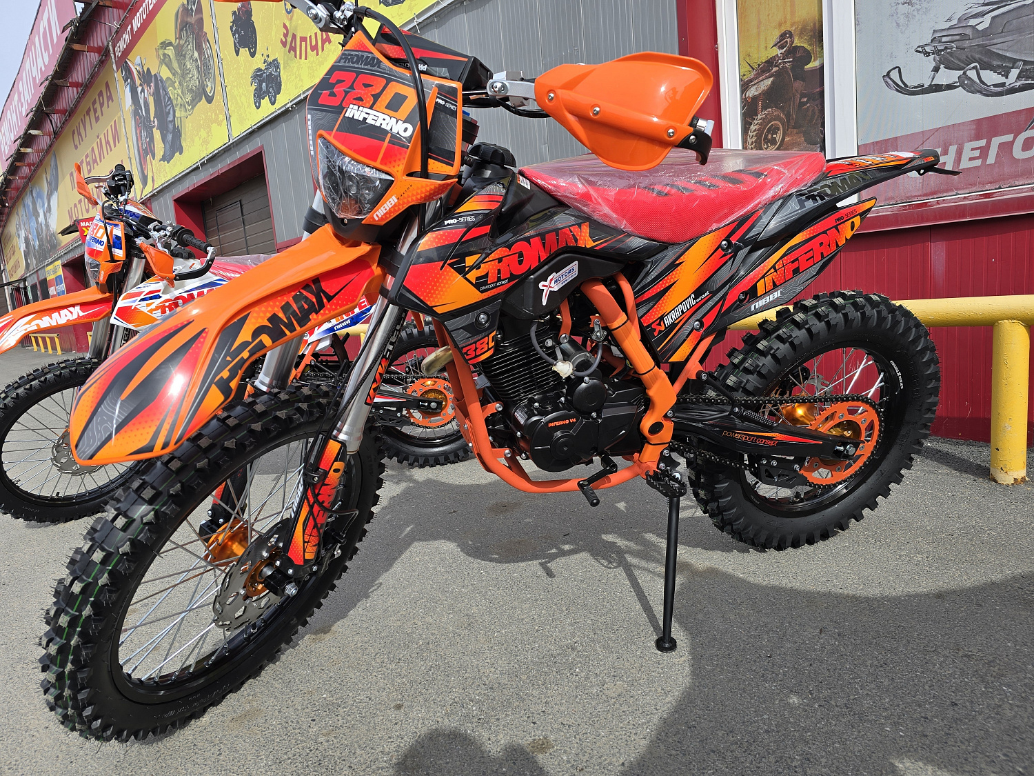 Кроссовый мотоцикл PROMAX INFERNO 380 (4 valves, 5 gears) в Костроме