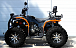 Квадроцикл PROMAX 300 4X4 ALL ROAD в Костроме