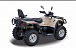 Квадроцикл HISUN TACTIC 550 (HS550ATV) NORMAL в Костроме