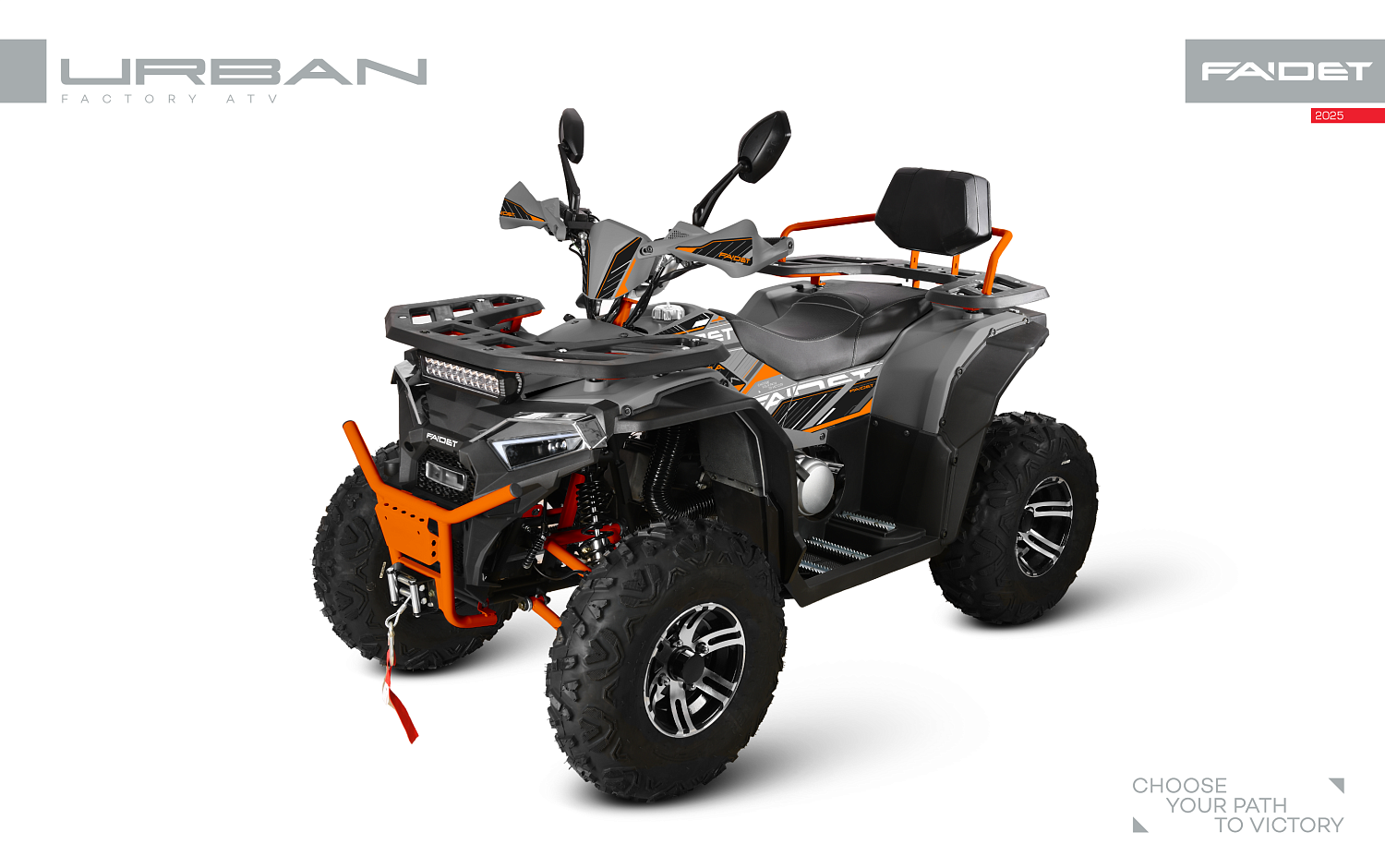 Квадроцикл FAIDET URBAN 280 в Костроме