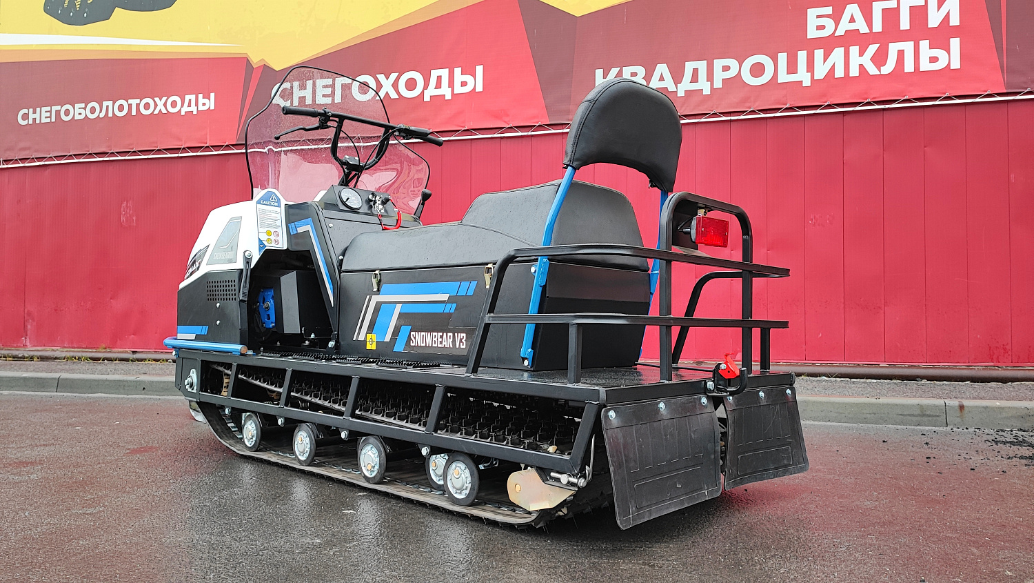Снегоход PROMAX SNOWBEAR V3 800 4T ST в Костроме