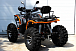 Квадроцикл PROMAX 300 4X4 ALL ROAD в Костроме
