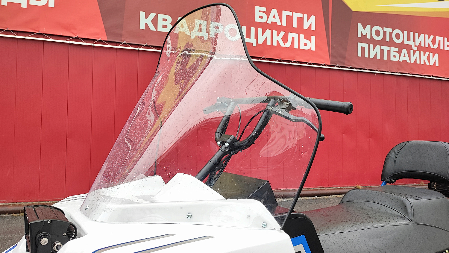 Снегоход PROMAX SNOWBEAR V3 800 4T ST в Костроме