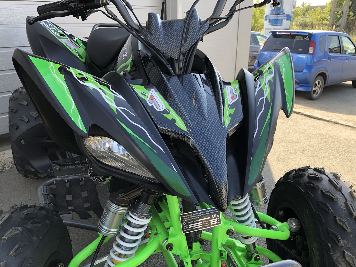 Квадроцикл PROMAX RAPTOR 300 NEW Monster в Костроме