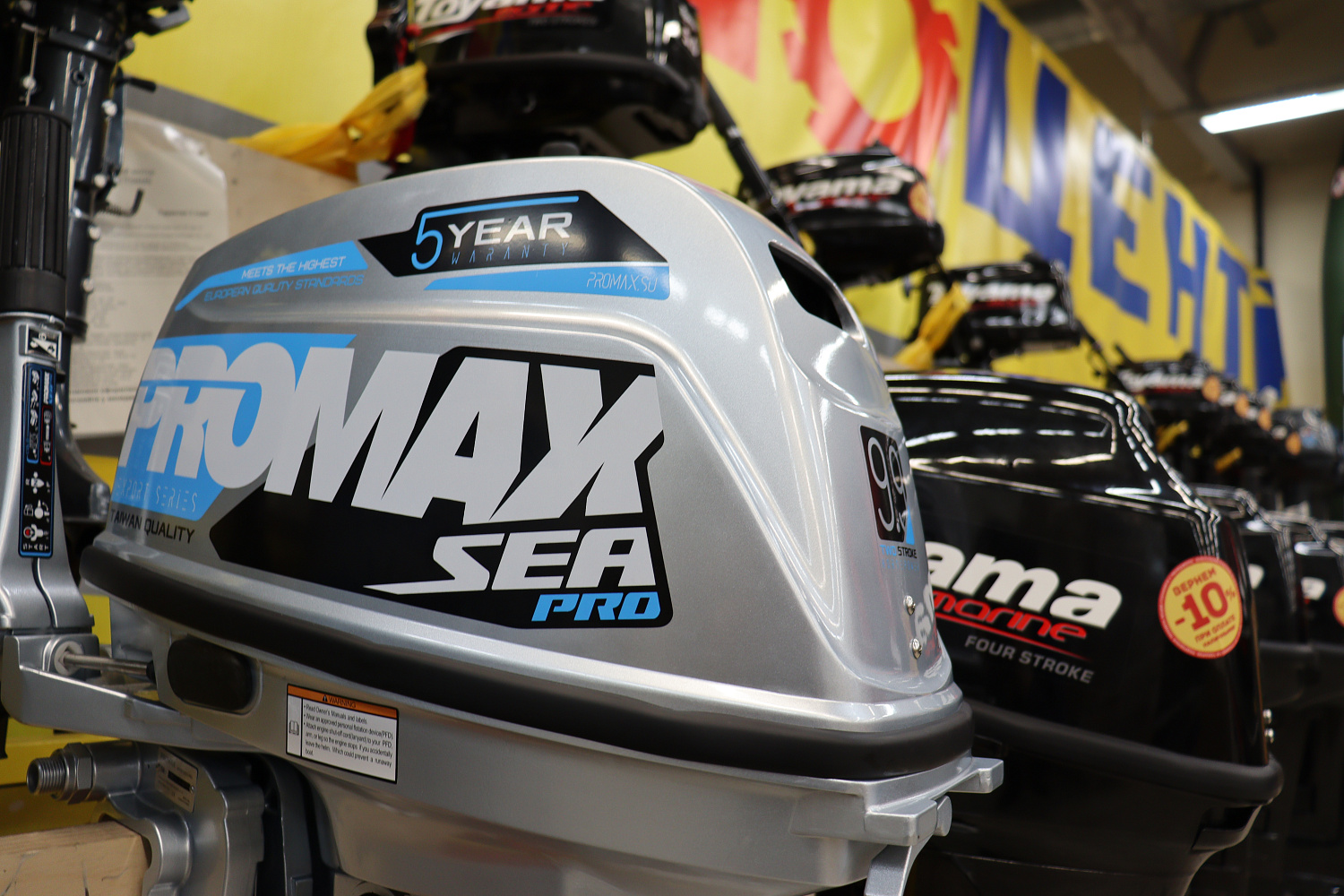 Лодочный мотор PROMAX SP9.9FHS (20) PRO в Костроме