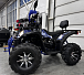 Квадроцикл GBM SHARP BIG 300 NEW PREMIUM в Костроме
