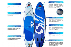Скидки на SUP БОРДЫ SMARINE