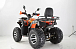 Квадроцикл YACOTA SELA MAX 200 в Костроме