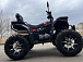 Квадроцикл PROMAX TAURUS 300 MAX-PRO LONG в Костроме